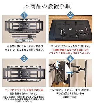 Ace of parts テレビ壁掛け金具 PRM-LT17MW 32〜70型対応】スタイリッシュシリーズ 壁掛け金具 上下左右角度