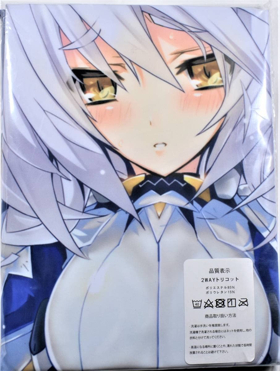 Amazon.co.jp: 境界線上のホライゾン ネイト ミトツダイラ 抱き