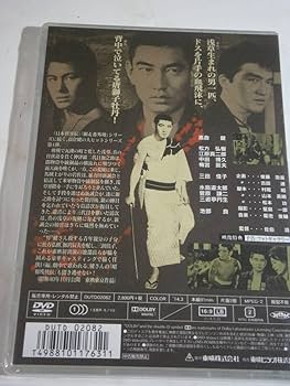 Amazon.co.jp: ○DVD 昭和残侠伝 高倉健 三田佳子 松方弘樹 管理