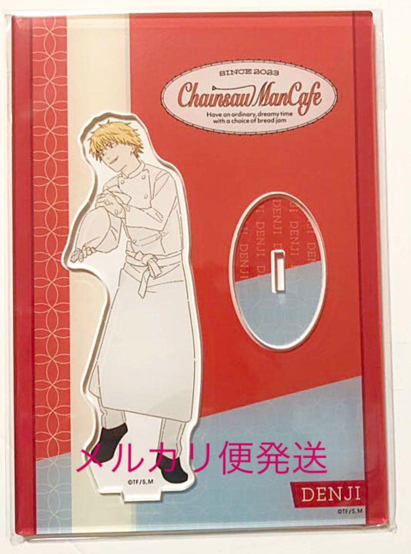 Amazon.co.jp: チェンソーマン カフェ アクリルスタンド アクスタ 