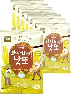 [160g / 5.64oz] Freeze Dried Natto Beans Snack Wasabi Flavor 20g * 8 Packs, Fermented Soybean Snack 와사비맛 낫또 과자