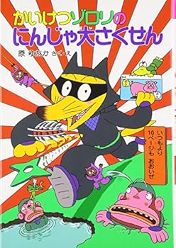 Tankobon Hardcover ????????????????? (18) (??????????? ??????·?????) [Japanese] Book