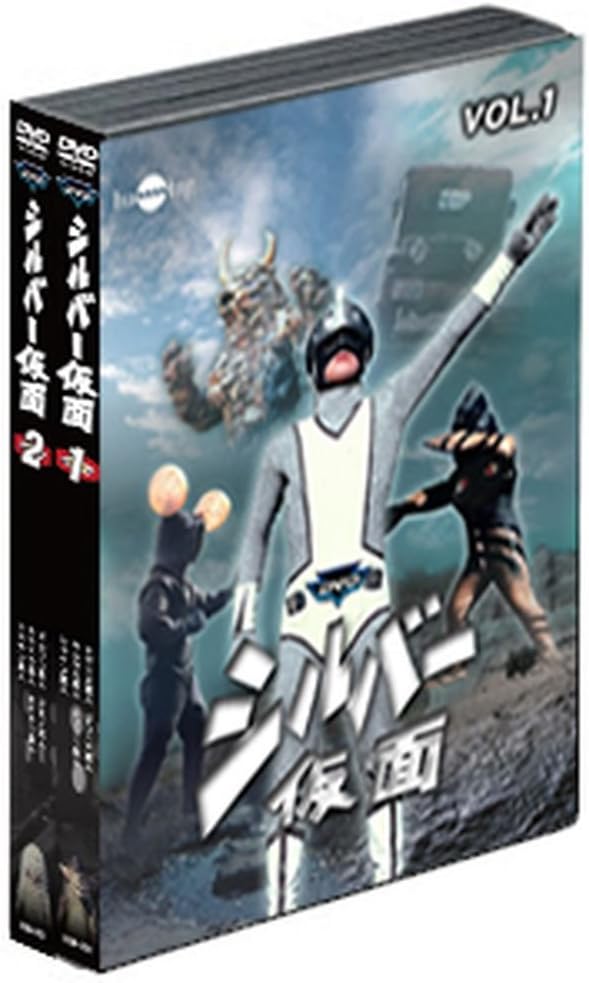 Sci-Fi Live Action - Silver Kamen (The Silver Mask) DVD Value Set Vol.1 2 (2DVDS) [Japan LTD DVD] HUM-260