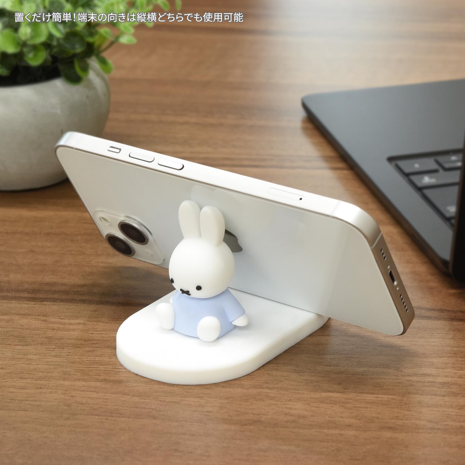 Amazon.co.jp: グルマンディーズ ミッフィー マスコットモバイル