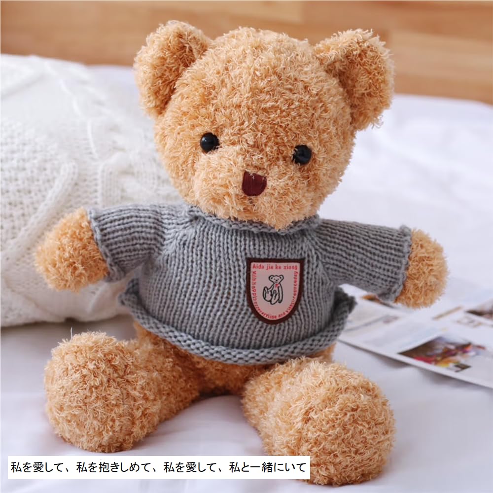 Amazon.co.jp: テディベア人形ドレッシングクマぬいぐるみかわいい
