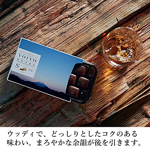 ロッテ YOIYO＜静岡蒸溜所＞782 4個セット（洋酒チョコレート）ギフト用 5枚目