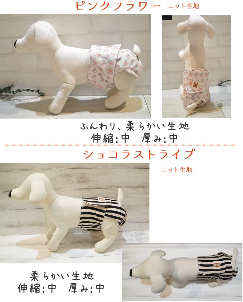 Harzth ハーズ マナーベルトおパンツ M マナーパンツ 犬 サニタリーパンツ マナーウェアー マナーベルト 男の子 女の子 オムツカバー 日本製 子犬 かわいい ネット限定