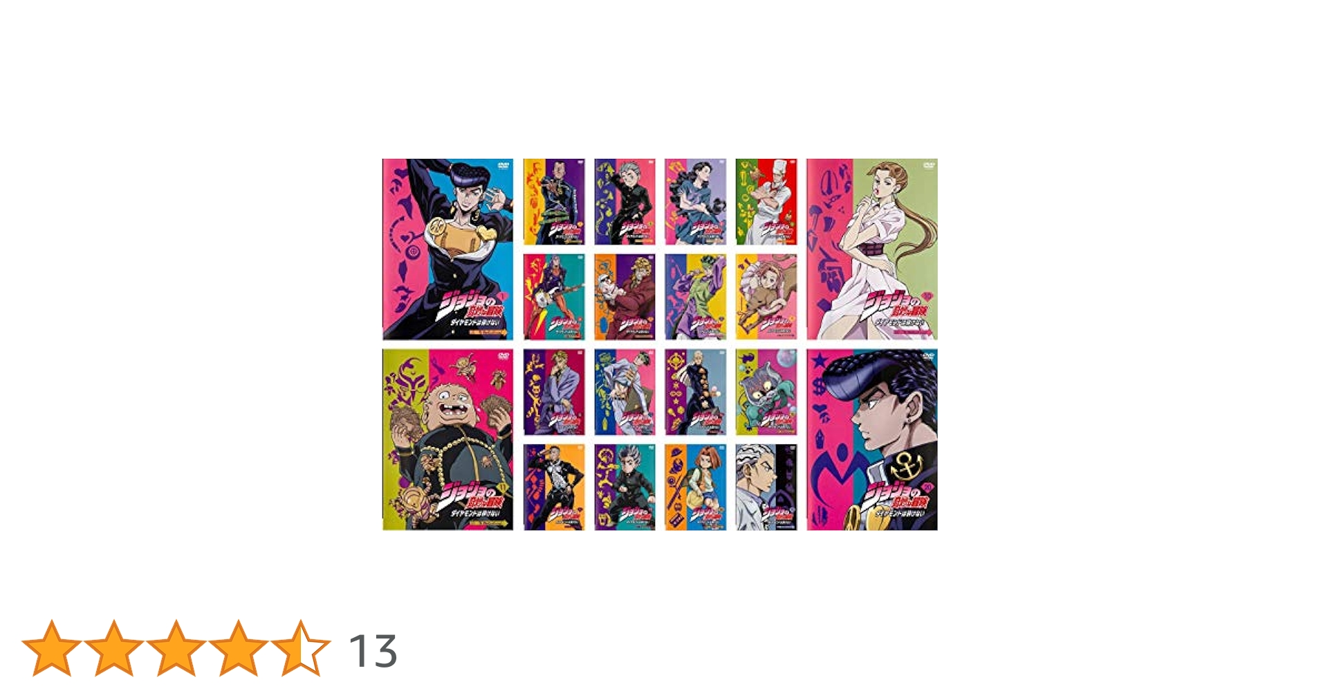 【中古】 ジョジョの奇妙な冒険 ダイヤモンドは砕けない（20巻セット） [レンタル落ち] [DVD] 中古】 ジョジョの奇妙な冒険 ダイヤモンドは砕けない（20巻