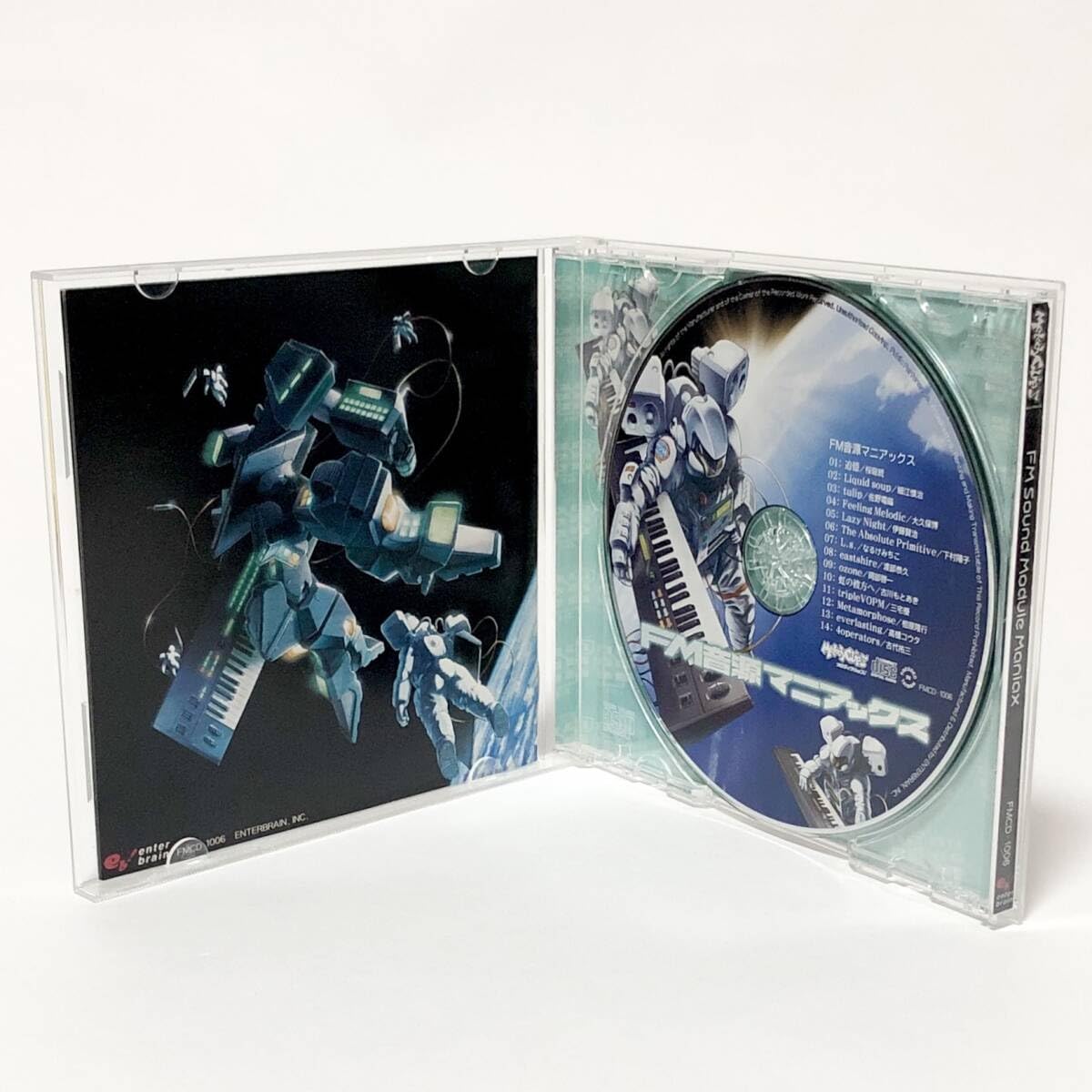 Amazon.co.jp: Music CD FM Sound Source Maniacs with Obi Enterbrain