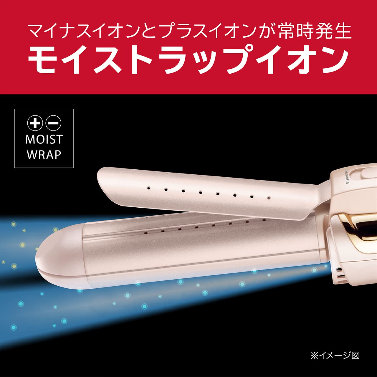 Amazon | ヴィダルサスーン カール&ストレート 2WAY ヘアアイロン