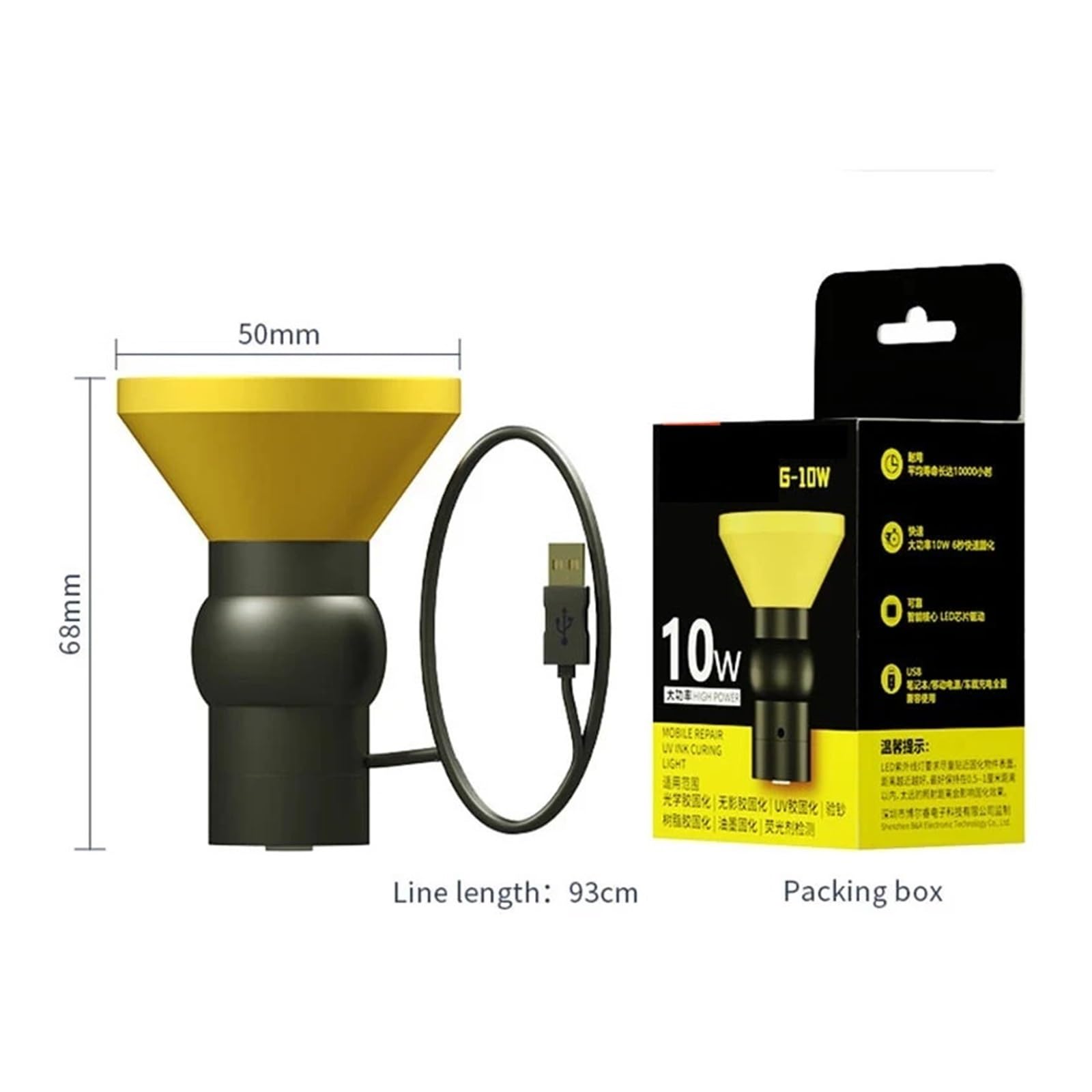 Lampada UV per Resina Lampada UV da 10 W polimerizzante intelligente Adesivo for colla adesiva ottica for riparazione LCD della scheda madre BGA del telefono