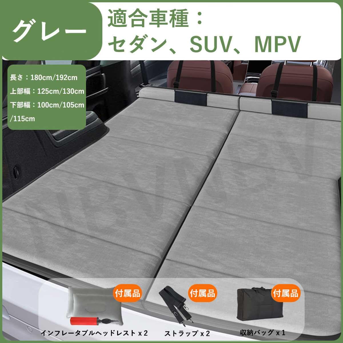 Amazon.co.jp: 新型 シエンタ 車中泊 マット Sienta 10系 MXP 5/7人