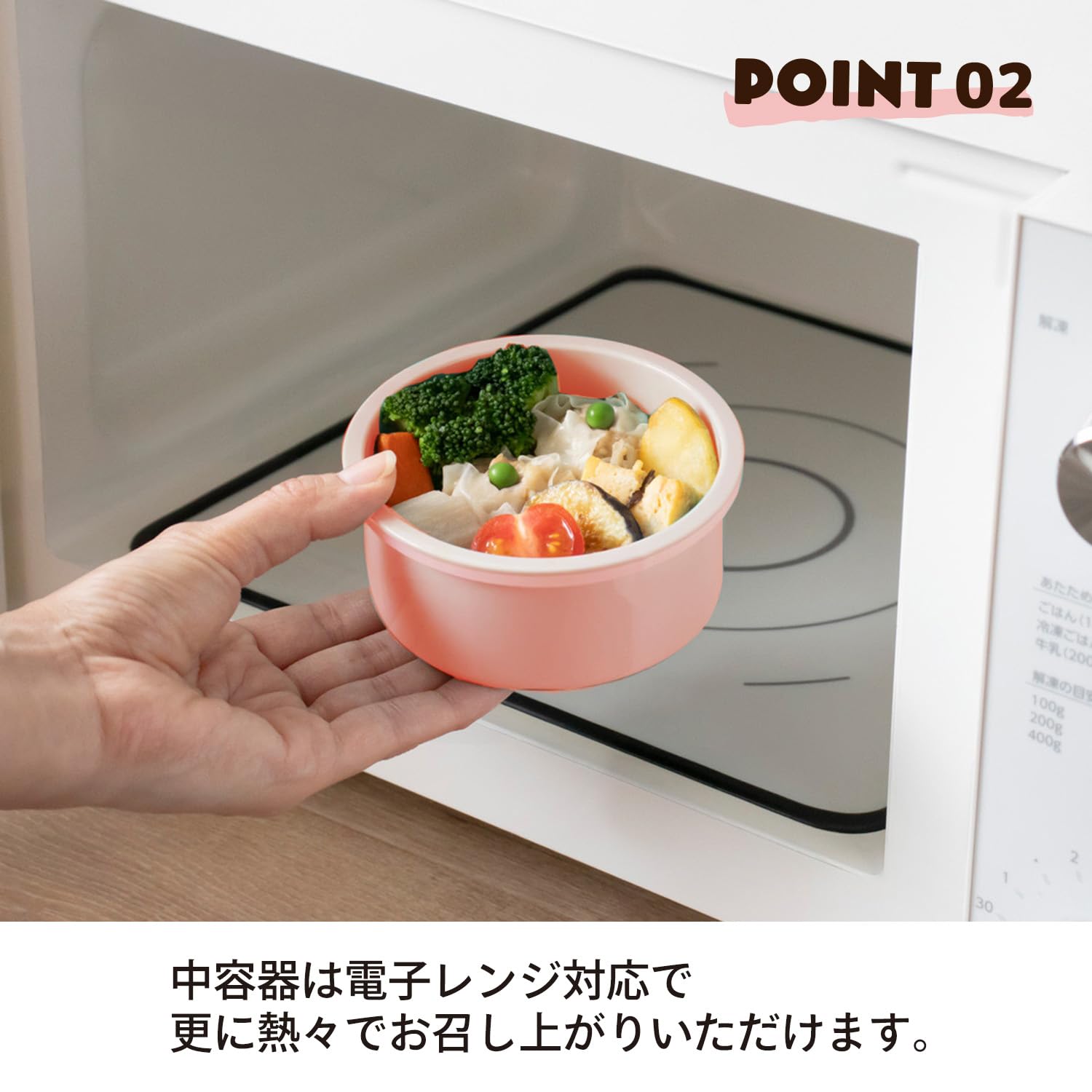 ごはん型 スケーター 保温弁当箱 丼ぶり型 540ml ランチジャー