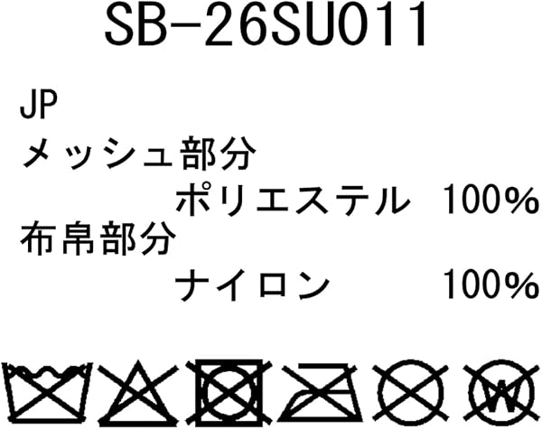 スノーピーク(snow peak)Mesh Bag SB-26SU011 バッグ ショルダーバッグ 斜め掛け メンズ レディース - 3