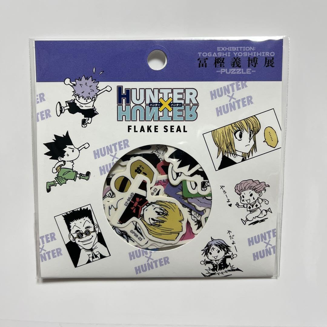 Amazon.co.jp: 冨樫義博展 HUNTER×HUNTER フレークシール : おもちゃ