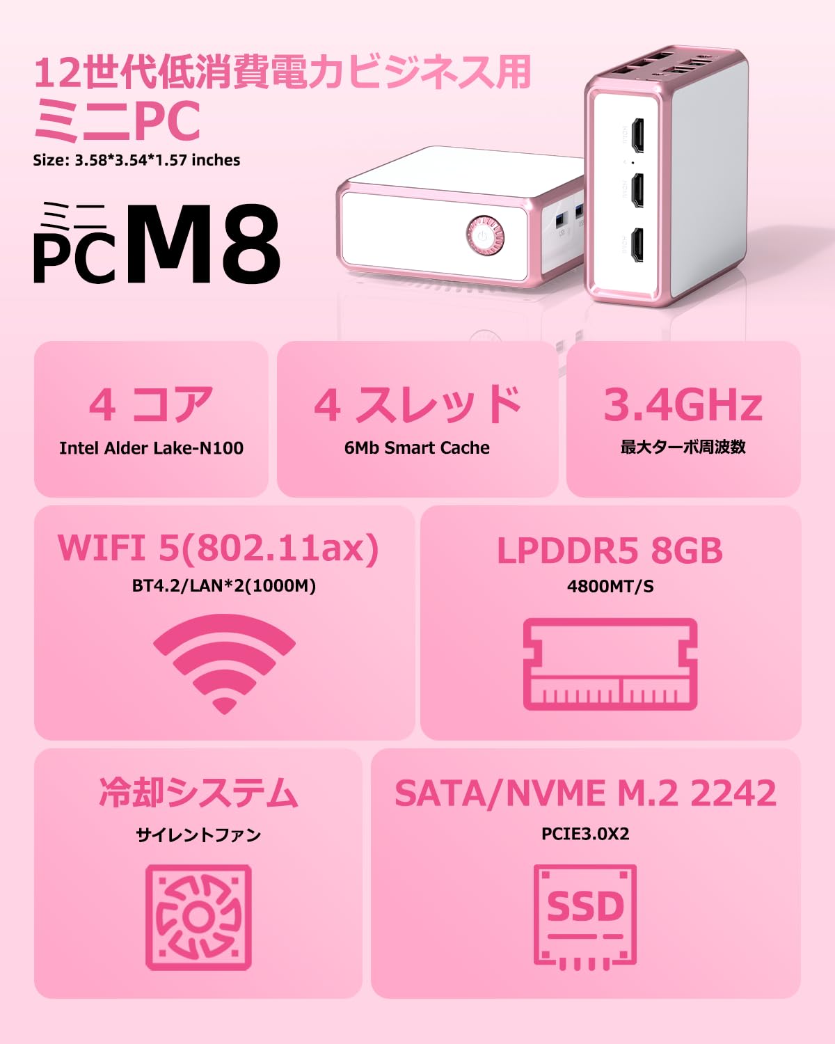 Amazon.co.jp: YCTipcミニPC N100 最大3.4GHz 小型PC 8GB LPDDR5 256GB