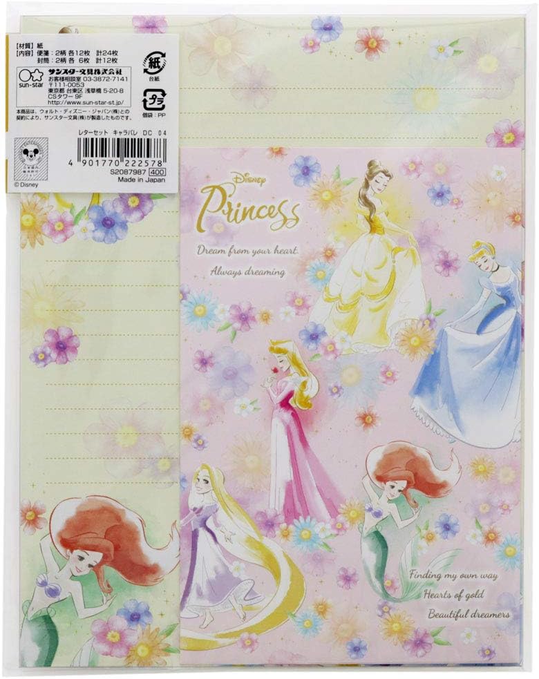 レターセット 手紙セット X トイストーリー Pixm サンスター文具 ディズニー バイオレット レターセット 手紙セット X トイストーリー Pixm サンスター文具 ディズニー バイオレット