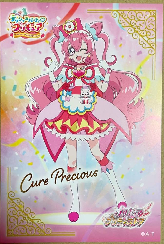 プリキュア　ポストカード　キュアグレース アニメイト特典のキュアグレースのポストカード。 - 「ヒープリ