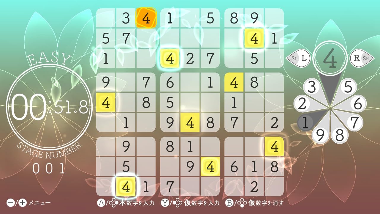 ナンプレ Relax ＆ Classic -Seasons Collection- -Switch