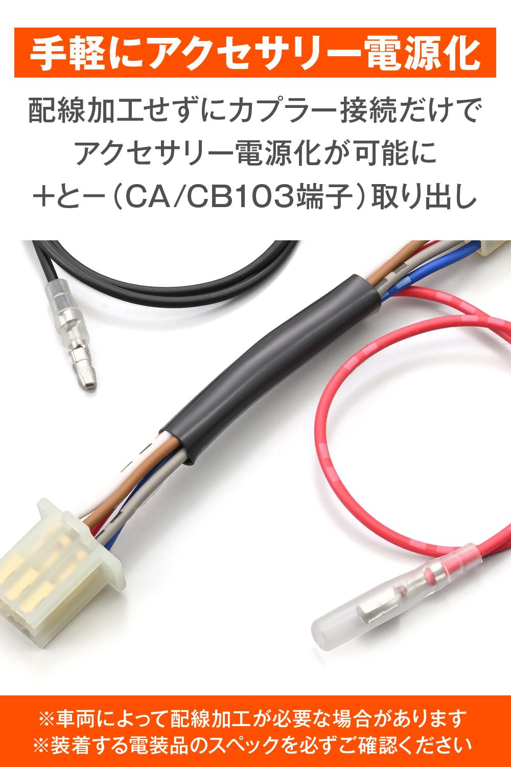 Amazon | デイトナ(Daytona) CB400SF(14-16)専用 電源取り出しハーネス