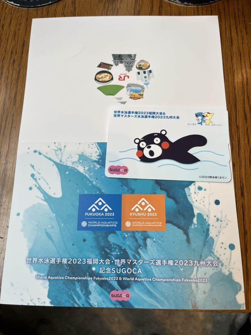 Amazon | 記念SUGOCA JR九州 世界水泳 限定 くまモン | 浮き輪 | おもちゃ
