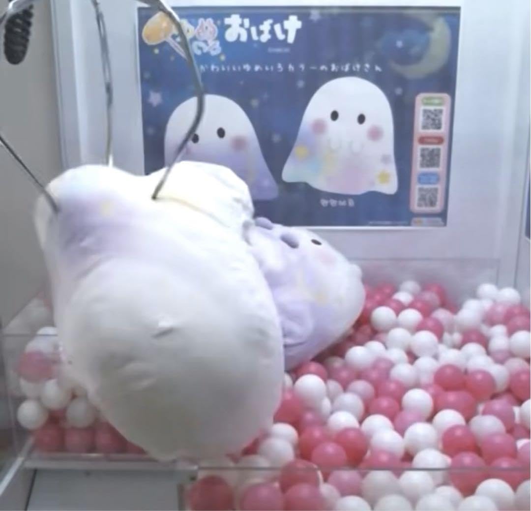 ✅　美品　モンスター　ぬいぐるみ　とてもレア 遊☆戯☆王 デュエルモンスターズGX もけもけ羊毛フェルト風BIG