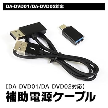 マックスウィン DA-DVD01 Car AI Box オプションケーブル付 DVD/CDドライブも付属したAndroid13システム搭載のCar AI Box DA