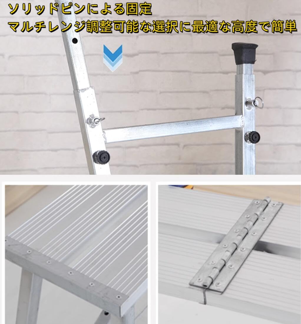 工具台付脚立・折りたたみ式