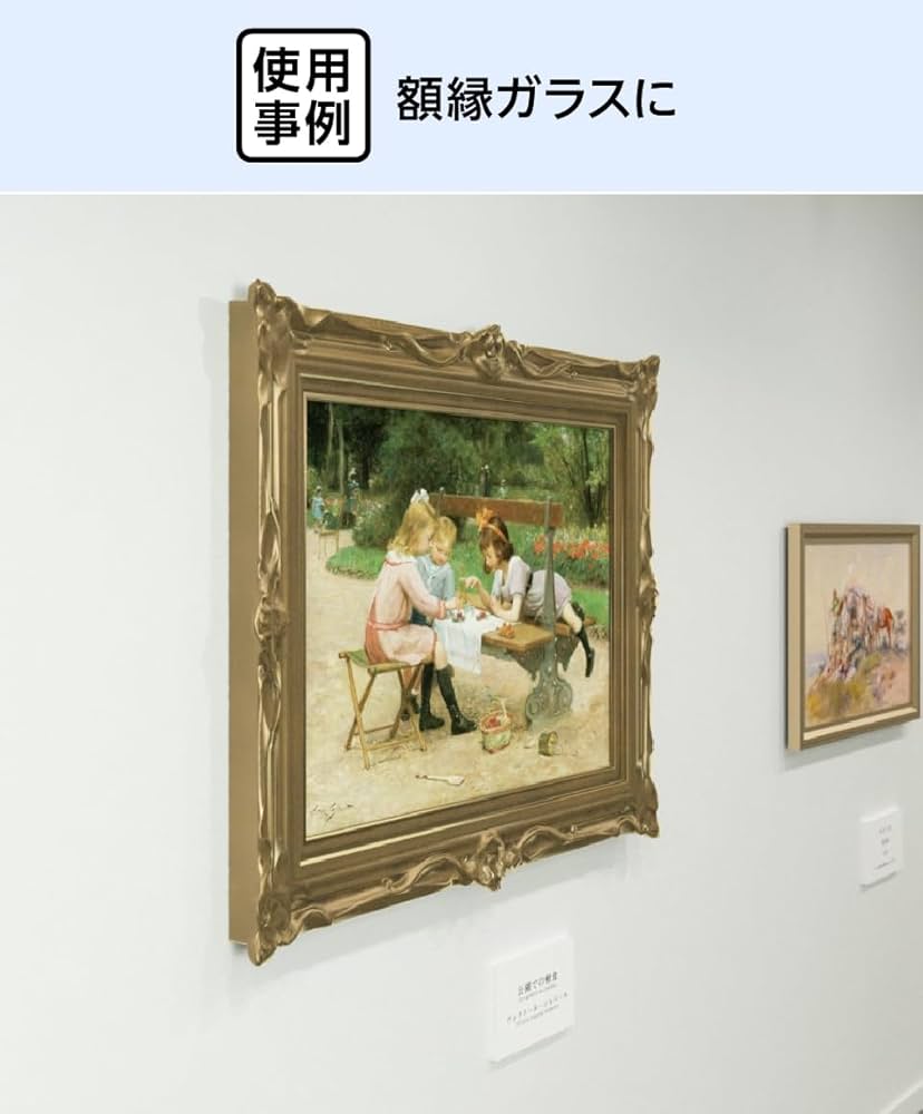 ガラス画と額縁 61oDPPyklVL._AC_UF894,