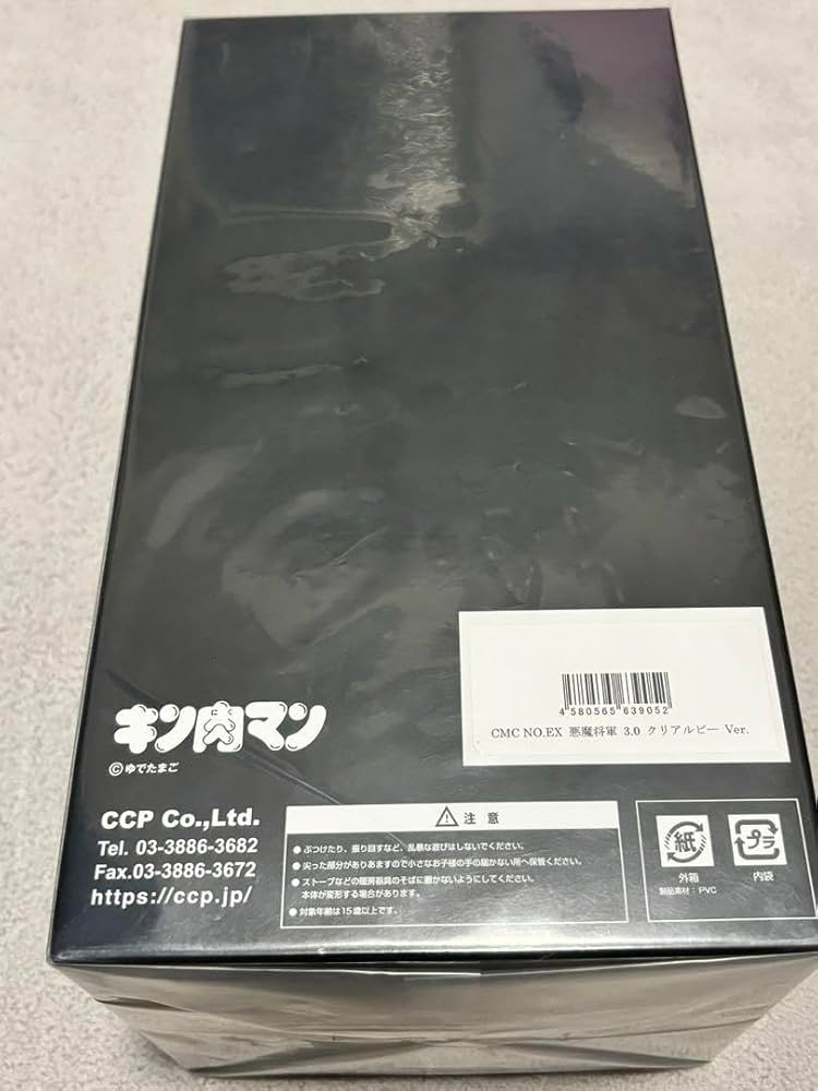 CMC NO.EX 悪魔将軍 3.0 クリアルビー Ver.　CCPフィギア マッスルショップJR池袋南口 販売商品紹介】悪魔将軍 3.0 クリア