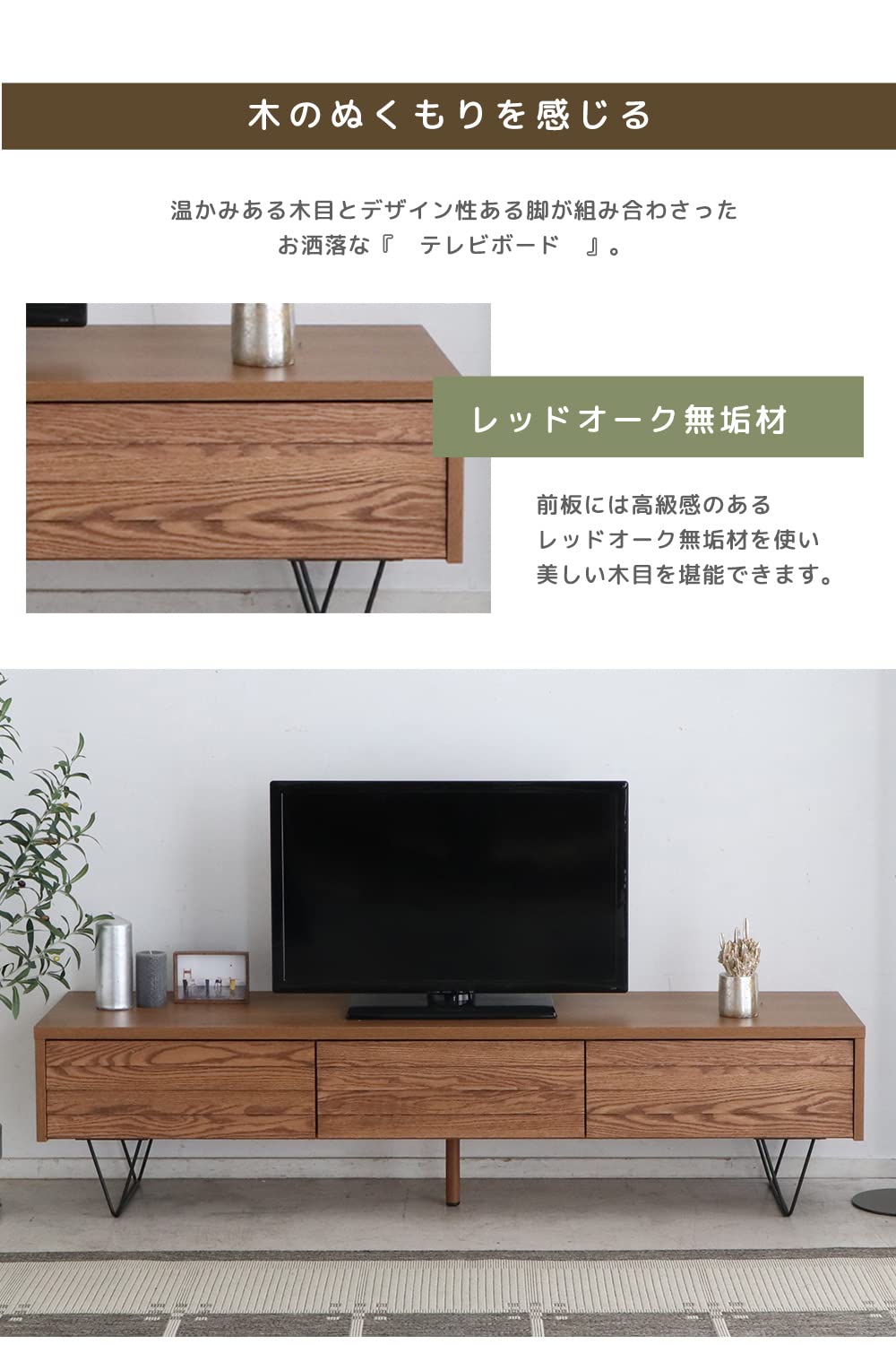 Amazon｜システムK テレビ台 テレビボード 木目調 ローボード 幅170cm