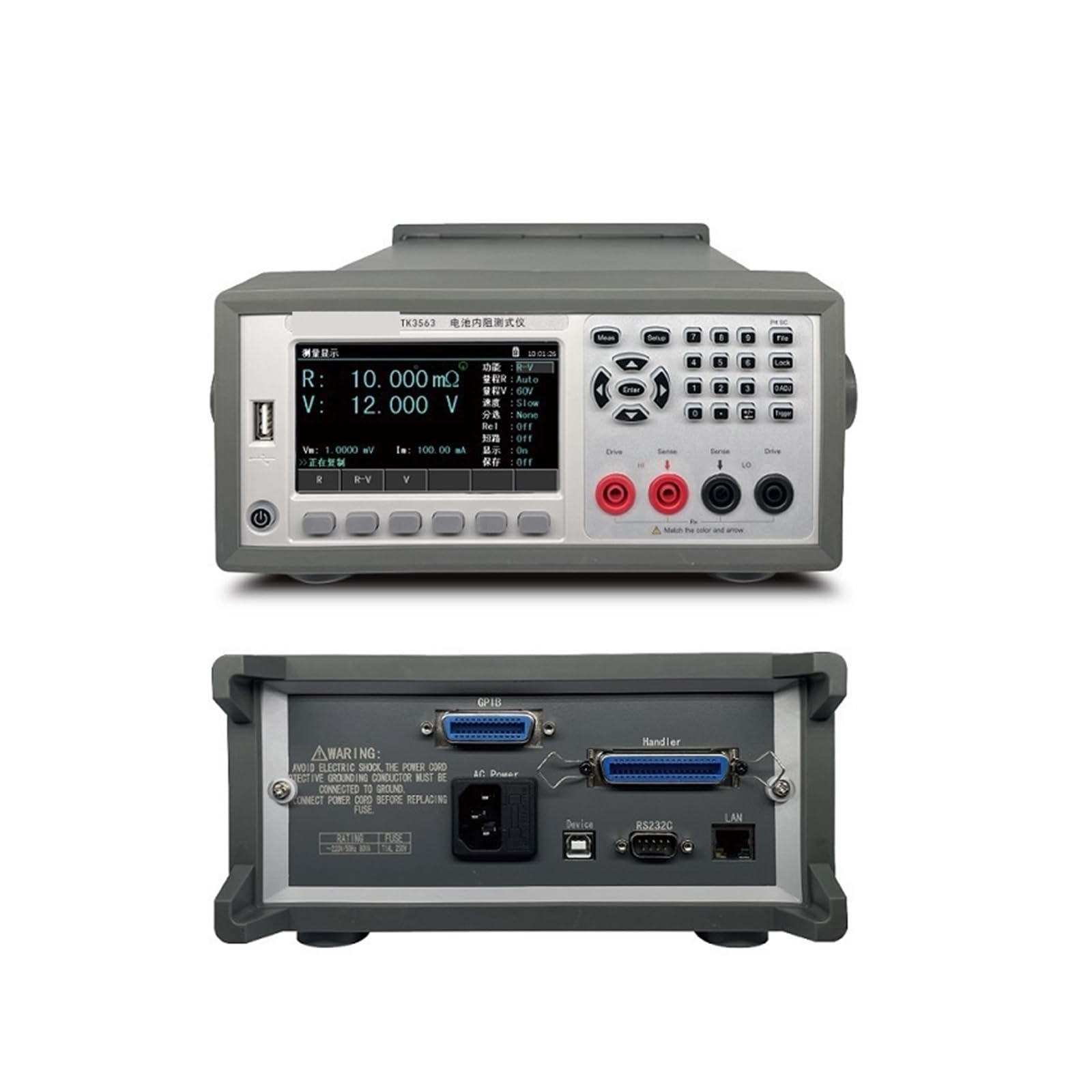 Testeur de résistance, Testeur De Résistance Interne De Batterie Multicanal TK3563H