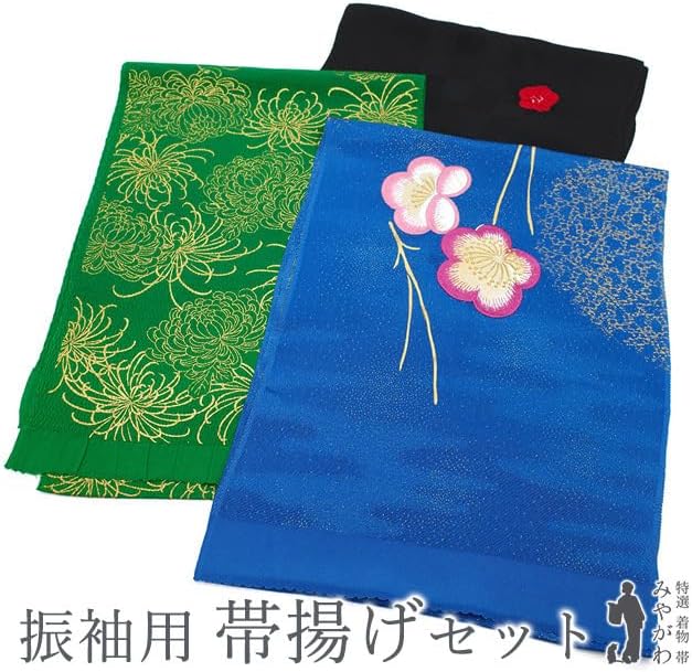 振袖 振り袖 成人式 フルセット 正絹 辻が花 金通し 染分け 青 緑 花柄