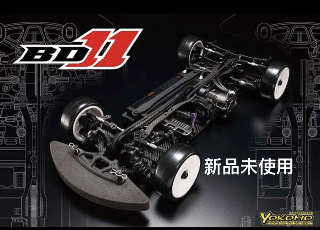 新品YOKOMO/ヨコモ】 MRTC-BD11　1/10 電動RC BD11 Amazon.co.jp: YOKOMO/ヨコモ MRTC-BD11 1/10 電動RC BD11