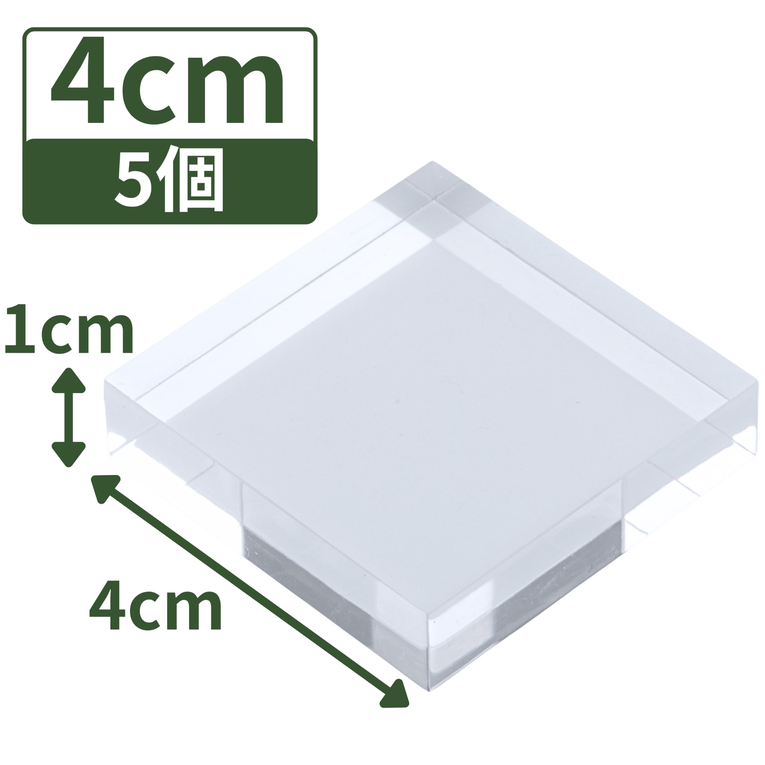 Amazon.co.jp: つくしサイエンス アクリルブロック 40×40×10mm 5個 