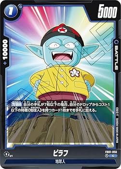 Amazon.co.jp: DBスーパーカードゲーム フュージョンワールド