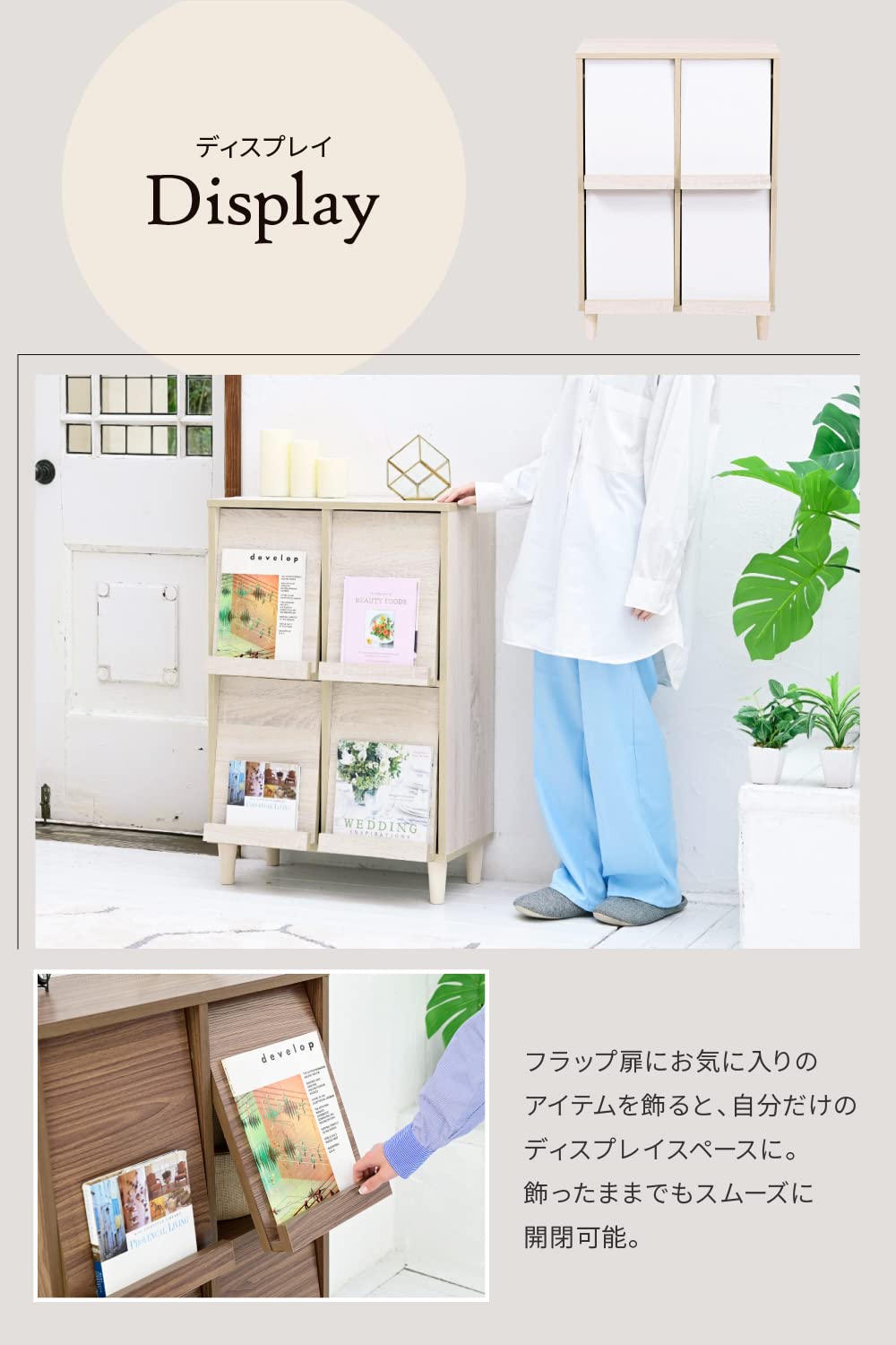 Amazon｜JKプラン フラップ本棚 2段 二段 フラップ付き 2列2段 幅60 
