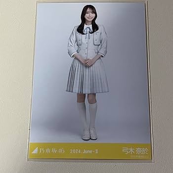 乃木坂46 弓木奈於　生写真　８４枚 弓木奈於(乃木坂46) | 1st写真集『天使だったのか』 | 7月23日
