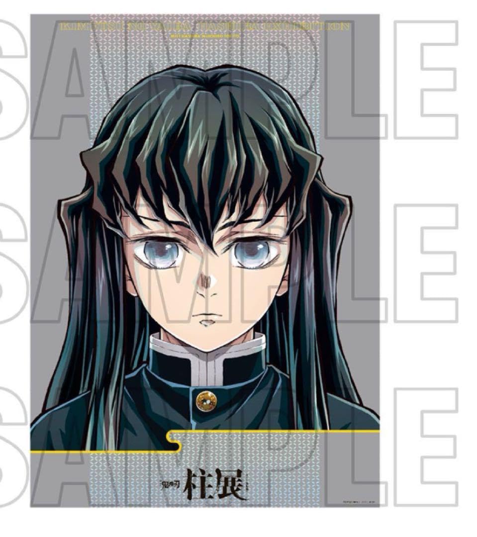 Amazon.co.jp: 鬼 滅 柱展 キービジュアル プレミアムポスター 時透無
