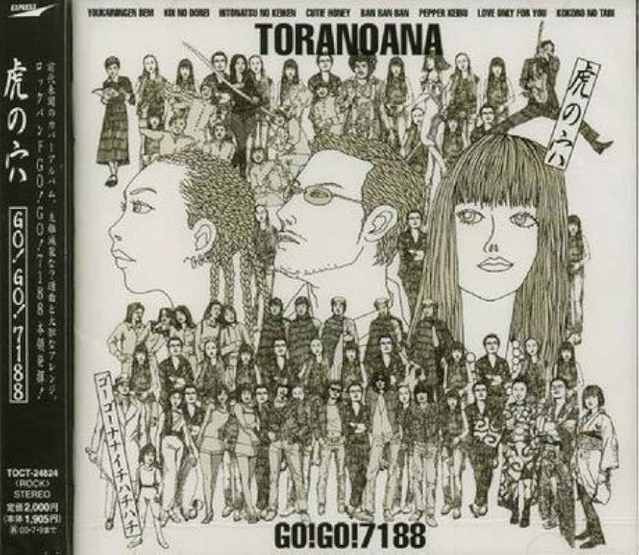GO!GO!7188 DVD 4枚セット Amazon.co.jp: 虎の穴 - GO!GO!7188: ミュージック
