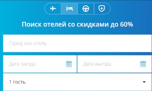 Поиск дешевых авиабилетов. Лучший способ купить авиабилеты дешево.