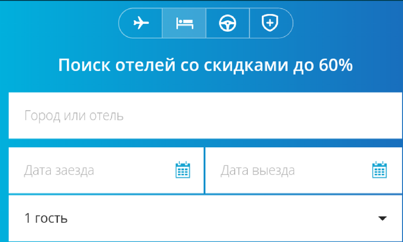 Выбор