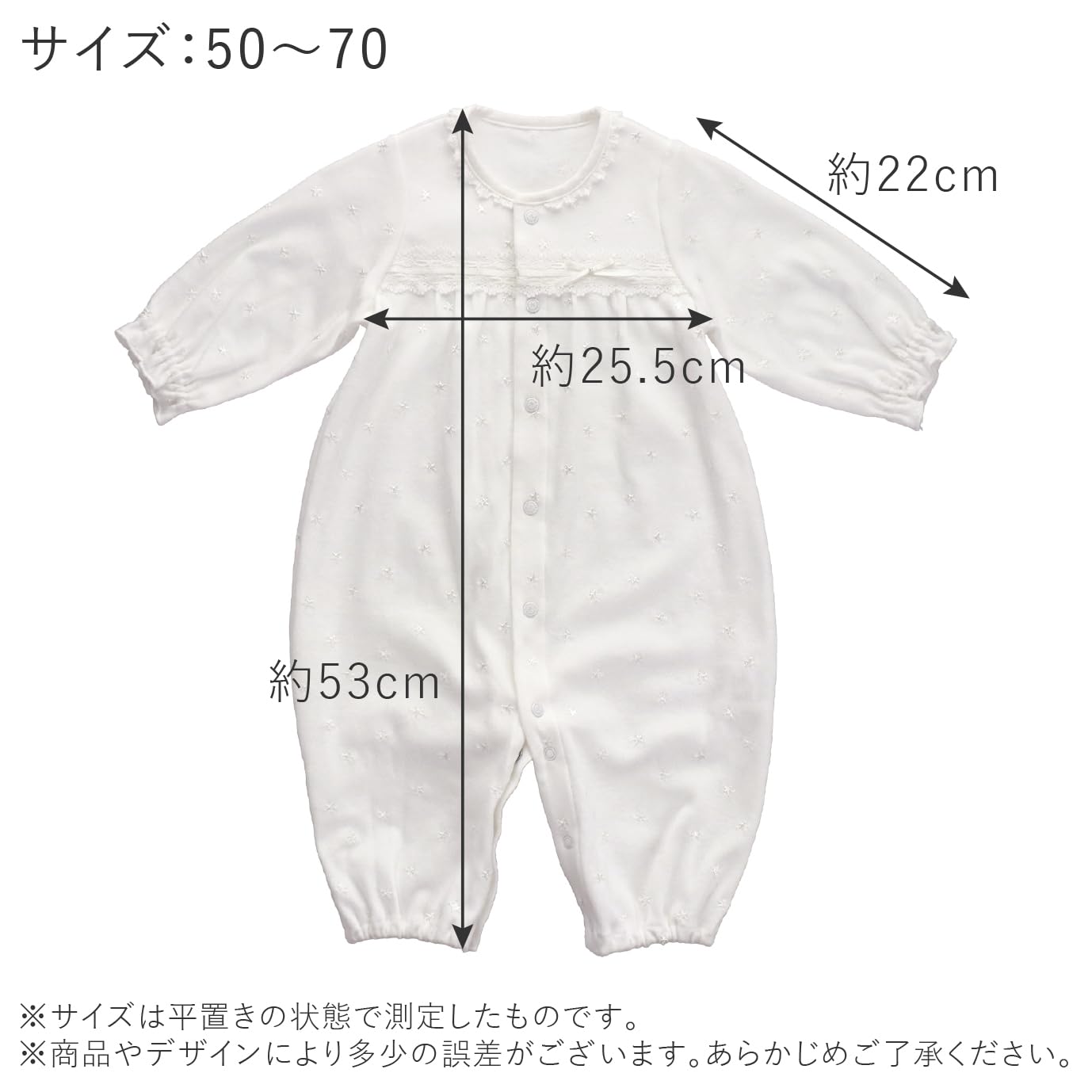 Amazon.co.jp: 赤ちゃんの城: ツーウェイオール 秋冬