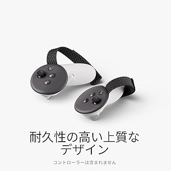  Quest3 512GB + アクティブストラップ付き！ 31SJpJBkXEL._AC_SS250_.jpg