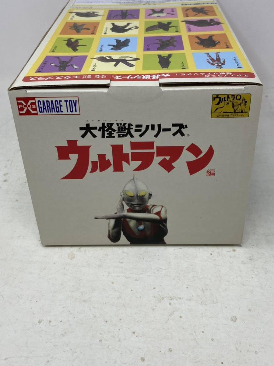 Amazon | 未使用 エクスプラス メフィラス星人 少年リック限定