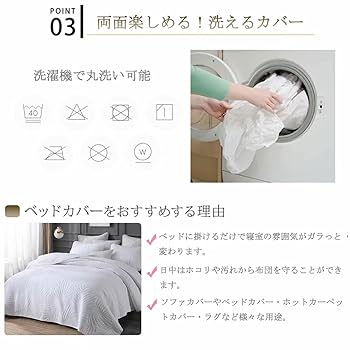 ゆうこ 新品未使用 バーバリーベッドスプレッド ソファーカバー ゆうこ