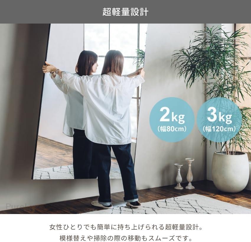 割れない鏡 フィルムミラー ダンス 160×100cm全身鏡 姿見 白 2733 楽天 割れない鏡 フィルムミラー ダンス 160×100cm全身鏡 姿見 白 2733 楽天