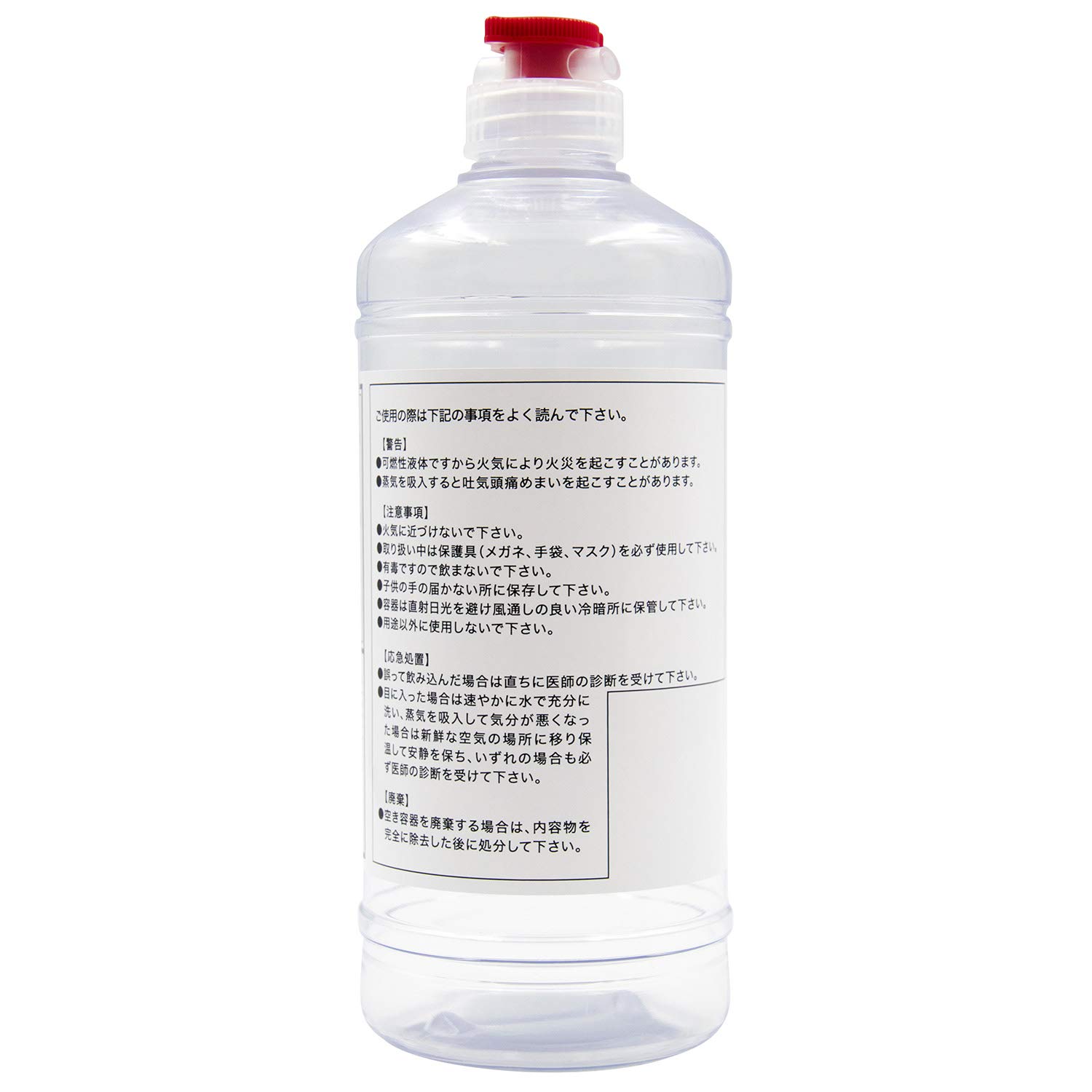 Amazon | カイロ用ベンジン 丸ポリ 500ml | トーヤク | 使い捨てカイロ
