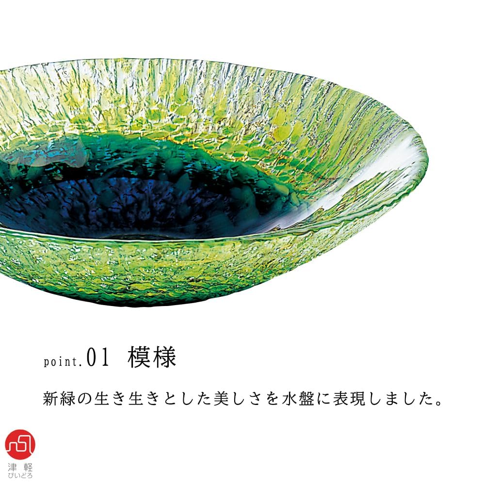 Amazon.co.jp: 津軽びいどろ: 水盤