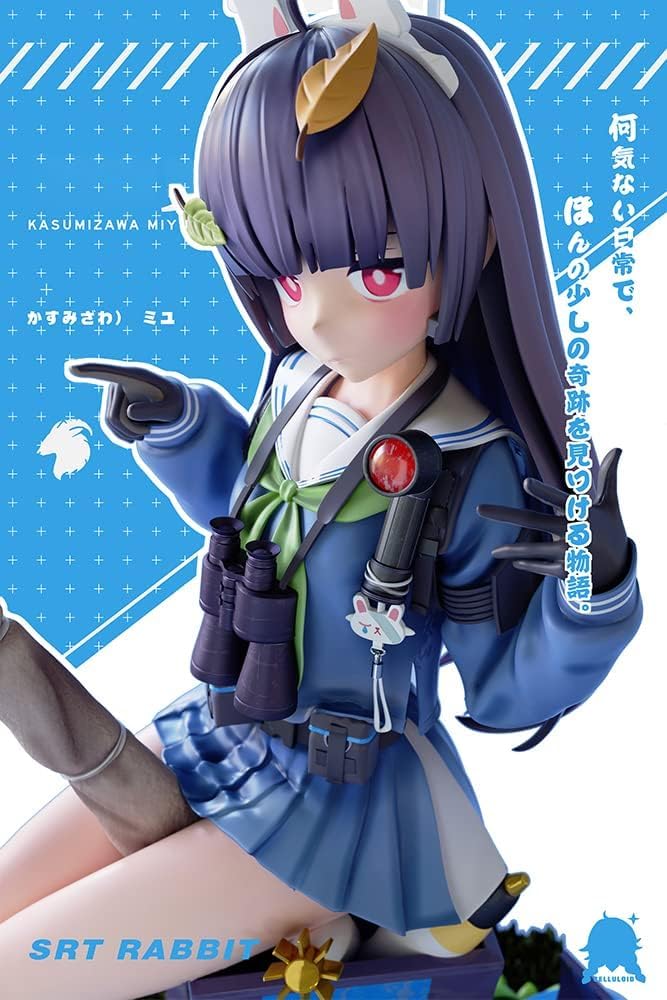 Amazon.co.jp: 霞沢ミユ かすみざわみゆ フィギュア 1/6スケール 塗装 